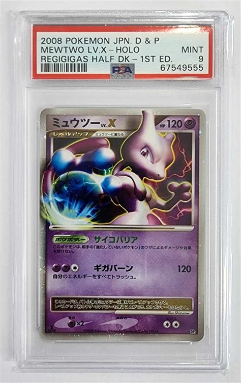 japanese mewtwo lv x|2008 Pokemon Japanese Diamond & Pearl Regigigas Half Deck .